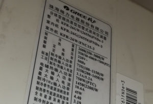 墨江格力空调维修电话是多少