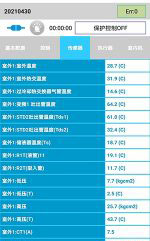 墨江中央空调维修电话是多少