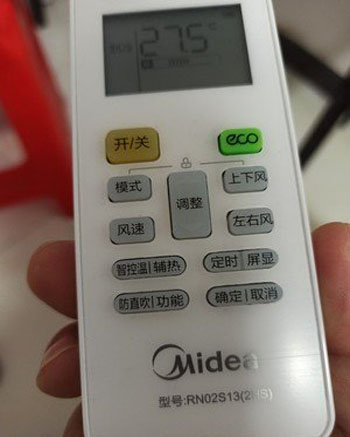 墨江空调遥控器打不开